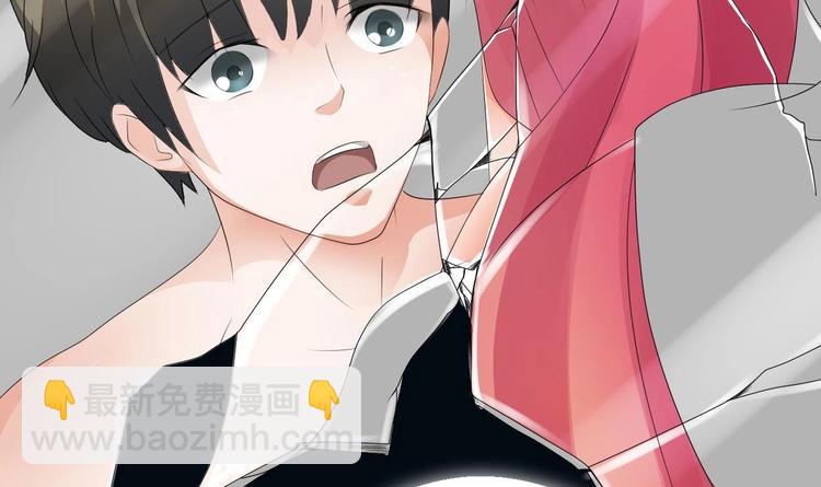 《重生之老子有截金箍棒》第0话残棒相遇残人 第10页