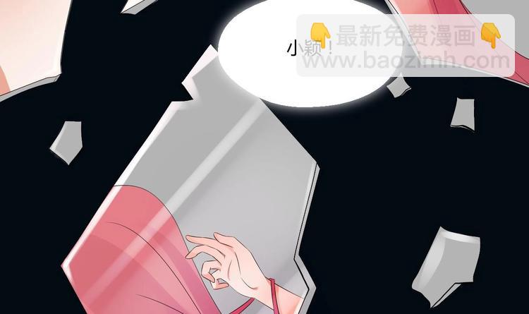 《重生之老子有截金箍棒》第0话残棒相遇残人 第11页