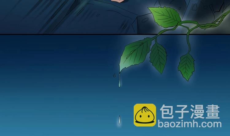 《重生之老子有截金箍棒》第0话残棒相遇残人 第22页