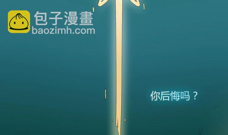 《重生之老子有截金箍棒》第0话残棒相遇残人 第26页