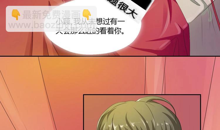 《重生之老子有截金箍棒》第0话残棒相遇残人 第3页
