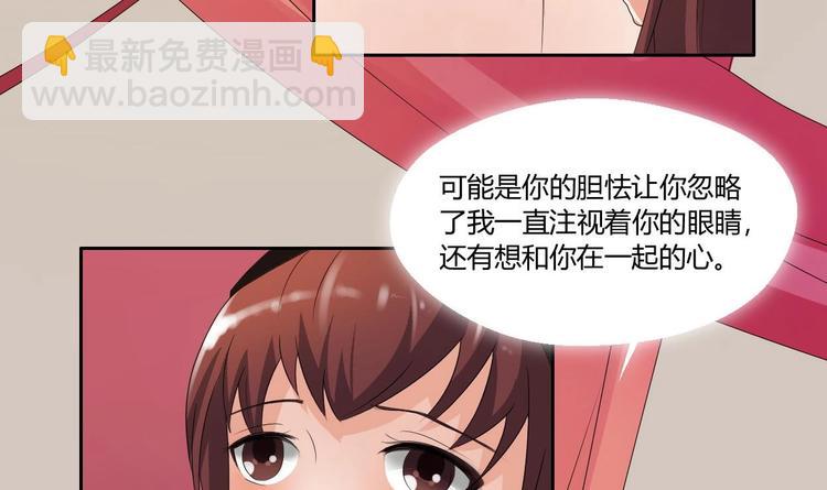 《重生之老子有截金箍棒》第0话残棒相遇残人 第5页