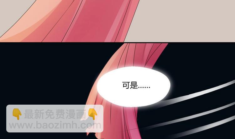《重生之老子有截金箍棒》第0话残棒相遇残人 第7页