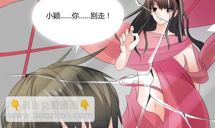 《重生之老子有截金箍棒》第0话残棒相遇残人 第9页
