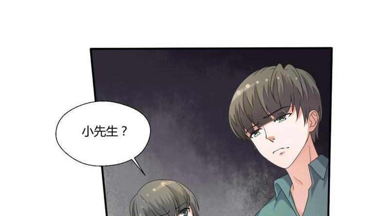 《重生之老子有截金箍棒》第7话 黄金百公斤 第13页