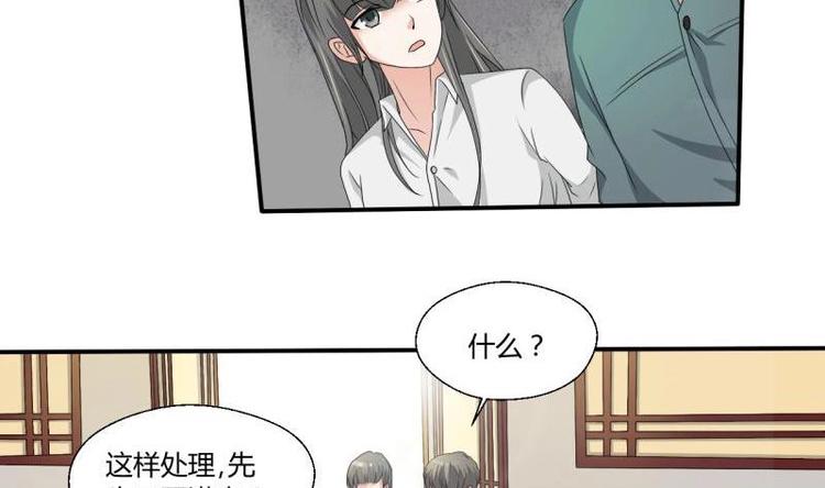 《重生之老子有截金箍棒》第7话 黄金百公斤 第14页