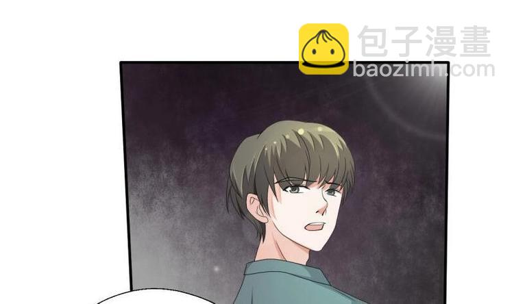 《重生之老子有截金箍棒》第7话 黄金百公斤 第16页