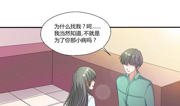 《重生之老子有截金箍棒》第7话 黄金百公斤 第1页