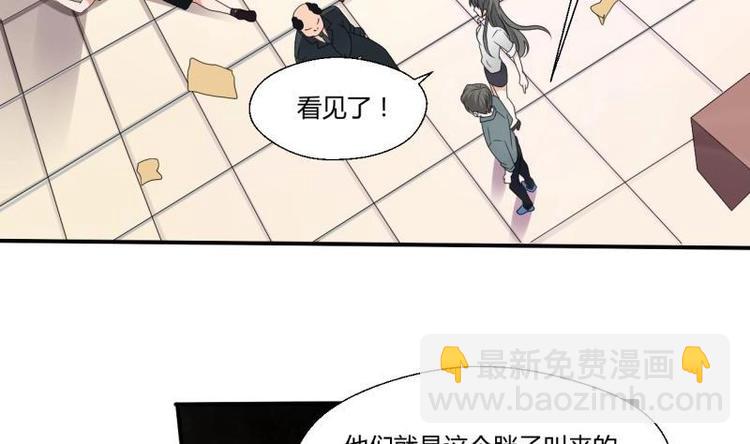 《重生之老子有截金箍棒》第7话 黄金百公斤 第20页
