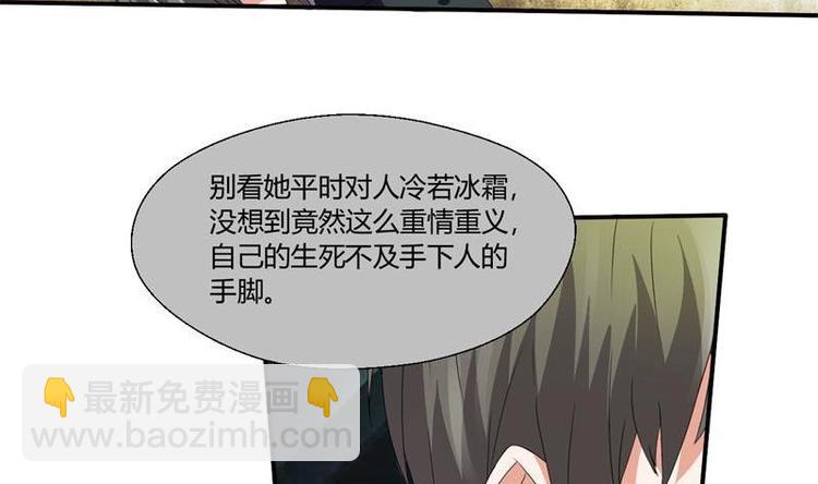 《重生之老子有截金箍棒》第7话 黄金百公斤 第31页
