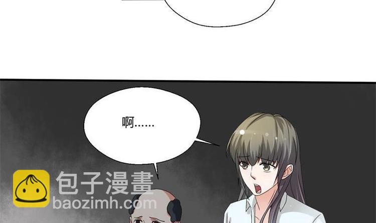 《重生之老子有截金箍棒》第7话 黄金百公斤 第40页
