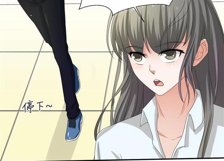 《重生之老子有截金箍棒》第7话 黄金百公斤 第45页