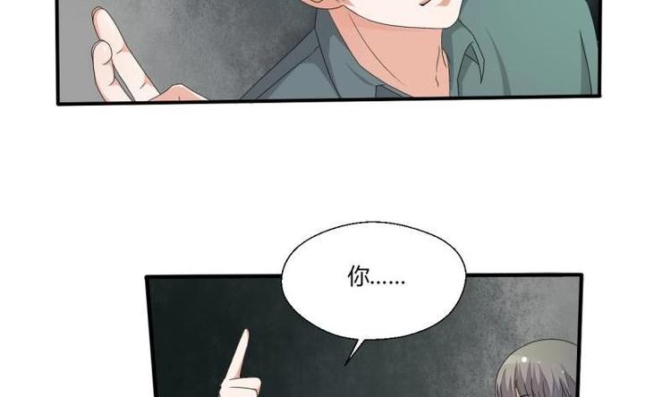 《重生之老子有截金箍棒》第7话 黄金百公斤 第5页