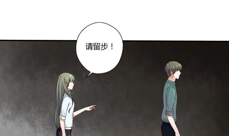 《重生之老子有截金箍棒》第7话 黄金百公斤 第7页