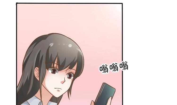 《重生之老子有截金箍棒》第4话 寒冰之体 第10页