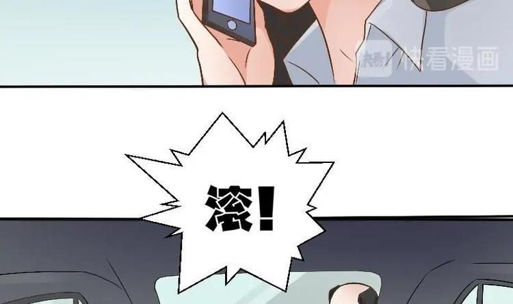 《重生之老子有截金箍棒》第4话 寒冰之体 第13页