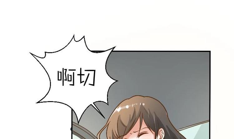 《重生之老子有截金箍棒》第4话 寒冰之体 第1页