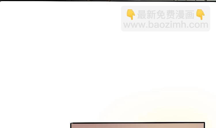 《重生之老子有截金箍棒》第4话 寒冰之体 第20页
