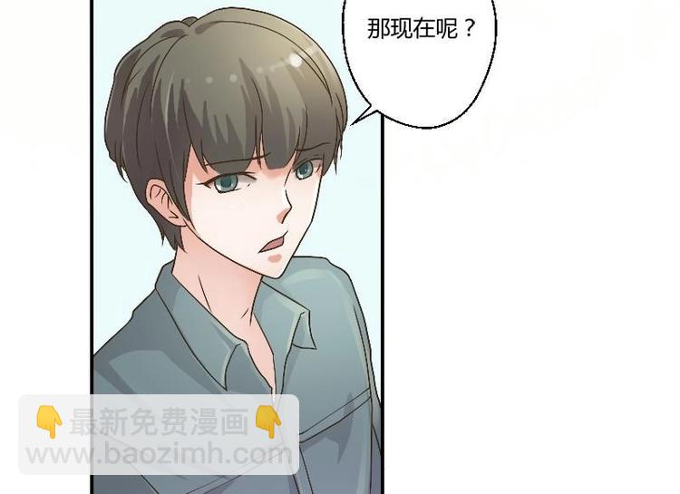 《重生之老子有截金箍棒》第4话 寒冰之体 第25页
