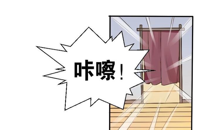 《重生之老子有截金箍棒》第4话 寒冰之体 第28页