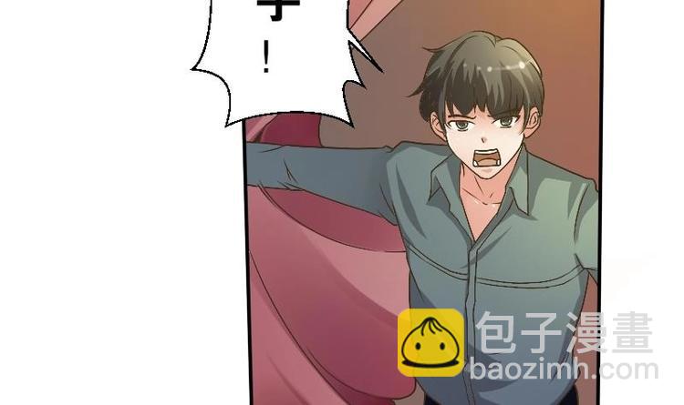 《重生之老子有截金箍棒》第4话 寒冰之体 第33页