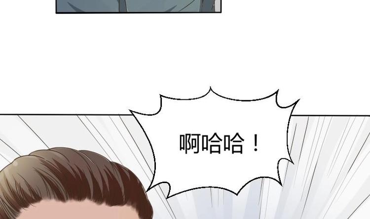 《重生之老子有截金箍棒》第4话 寒冰之体 第48页