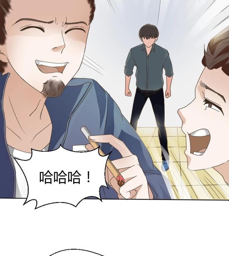 《重生之老子有截金箍棒》第4话 寒冰之体 第49页