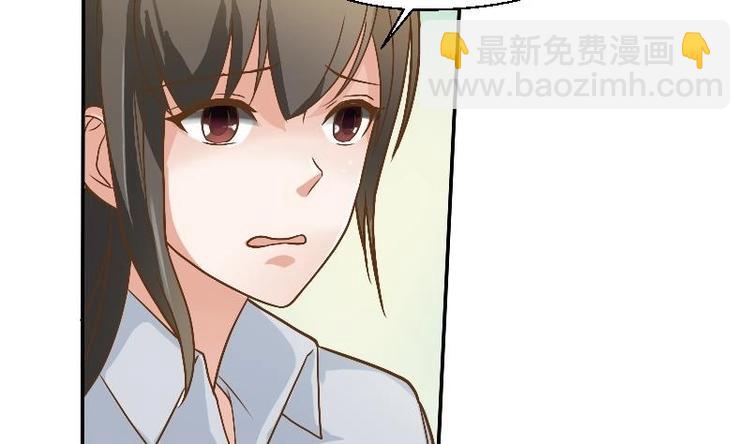 《重生之老子有截金箍棒》第4话 寒冰之体 第5页