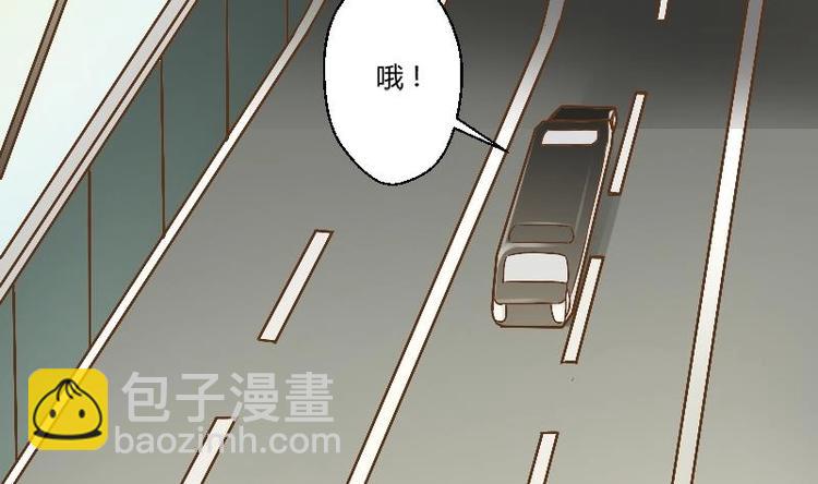 《重生之老子有截金箍棒》第4话 寒冰之体 第7页