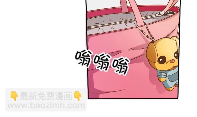 《重生之老子有截金箍棒》第4话 寒冰之体 第9页