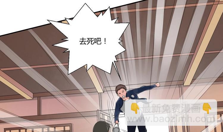 《重生之老子有截金箍棒》第5话 靠山？靠山！ 第18页