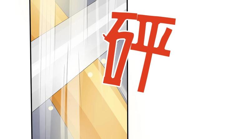 《重生之老子有截金箍棒》第5话 靠山？靠山！ 第21页