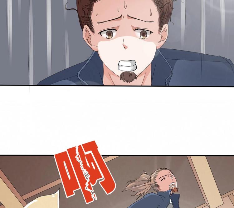 《重生之老子有截金箍棒》第5话 靠山？靠山！ 第23页