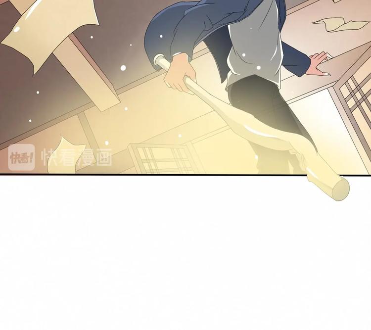 《重生之老子有截金箍棒》第5话 靠山？靠山！ 第24页
