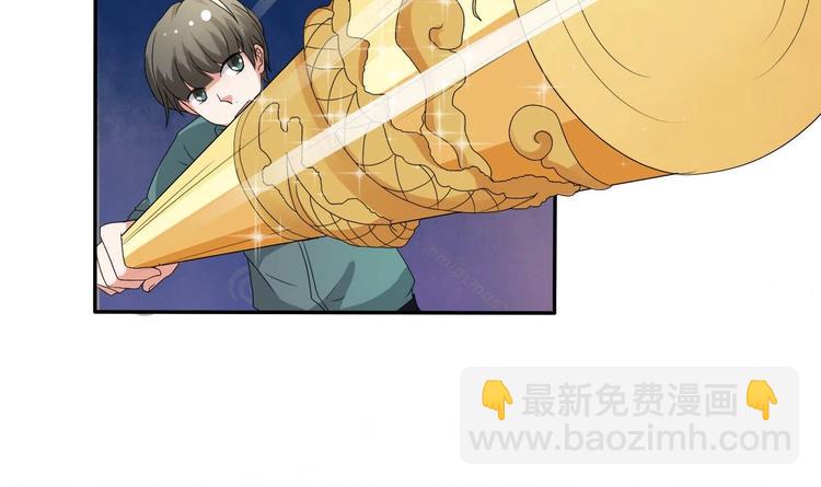 《重生之老子有截金箍棒》第5话 靠山？靠山！ 第26页