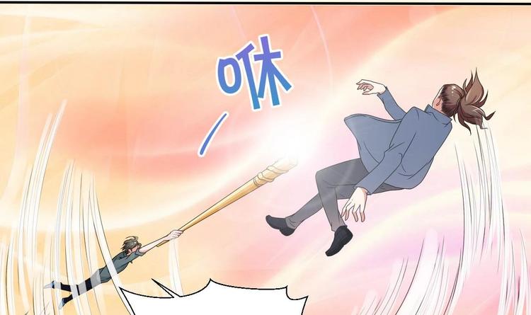 《重生之老子有截金箍棒》第5话 靠山？靠山！ 第27页