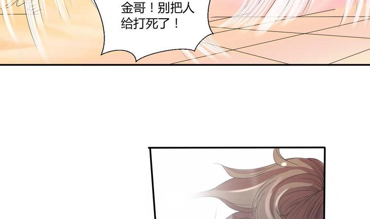 《重生之老子有截金箍棒》第5话 靠山？靠山！ 第28页