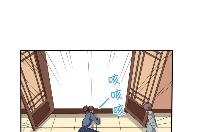 《重生之老子有截金箍棒》第5话 靠山？靠山！ 第37页
