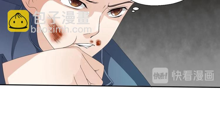 《重生之老子有截金箍棒》第5话 靠山？靠山！ 第40页