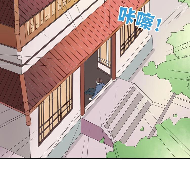 《重生之老子有截金箍棒》第5话 靠山？靠山！ 第48页