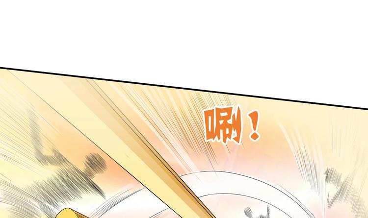 《重生之老子有截金箍棒》第5话 靠山？靠山！ 第49页
