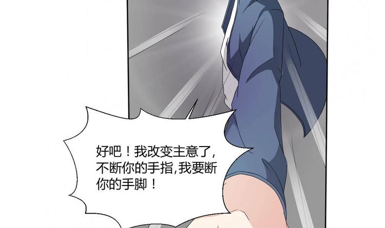 《重生之老子有截金箍棒》第5话 靠山？靠山！ 第9页