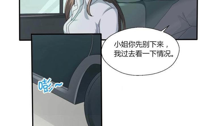 《重生之老子有截金箍棒》第6话 小哥哥，我再来找你了 第15页