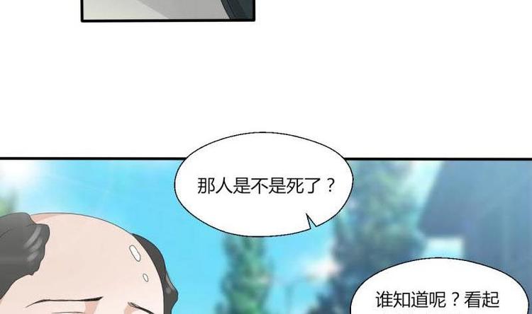 《重生之老子有截金箍棒》第6话 小哥哥，我再来找你了 第16页