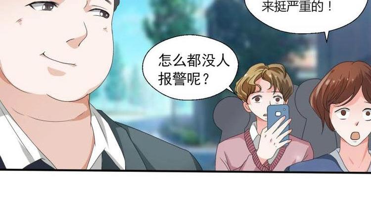 《重生之老子有截金箍棒》第6话 小哥哥，我再来找你了 第17页