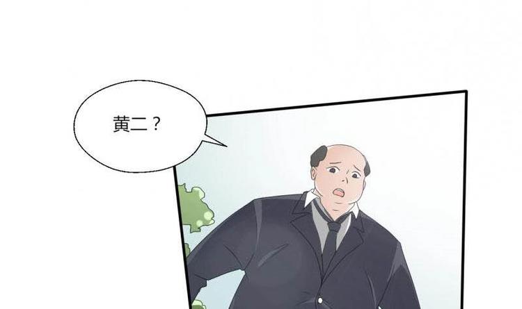 《重生之老子有截金箍棒》第6话 小哥哥，我再来找你了 第21页