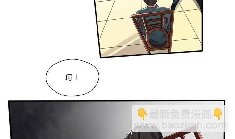 《重生之老子有截金箍棒》第6话 小哥哥，我再来找你了 第26页