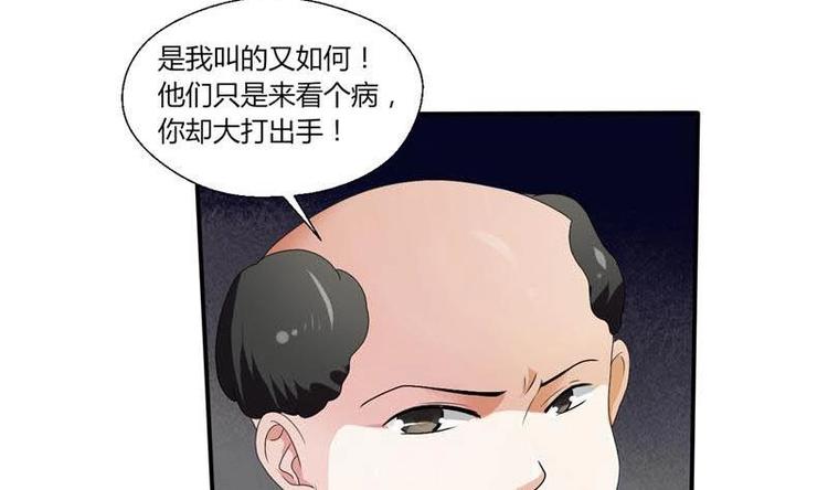 《重生之老子有截金箍棒》第6话 小哥哥，我再来找你了 第28页