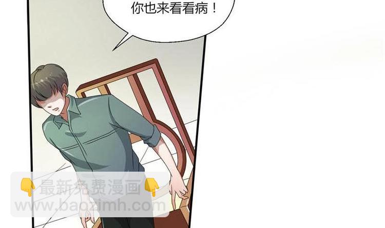 《重生之老子有截金箍棒》第6话 小哥哥，我再来找你了 第30页