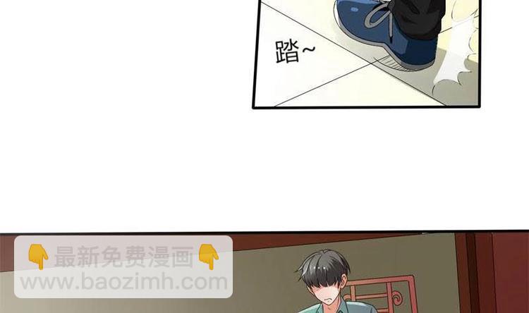 《重生之老子有截金箍棒》第6话 小哥哥，我再来找你了 第32页